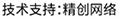 做網站、做推廣找精創(chuàng)網絡